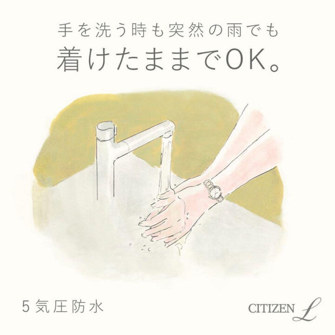 【稼働・美品】シチズン xC クロスシー ソーラー 電波 H060