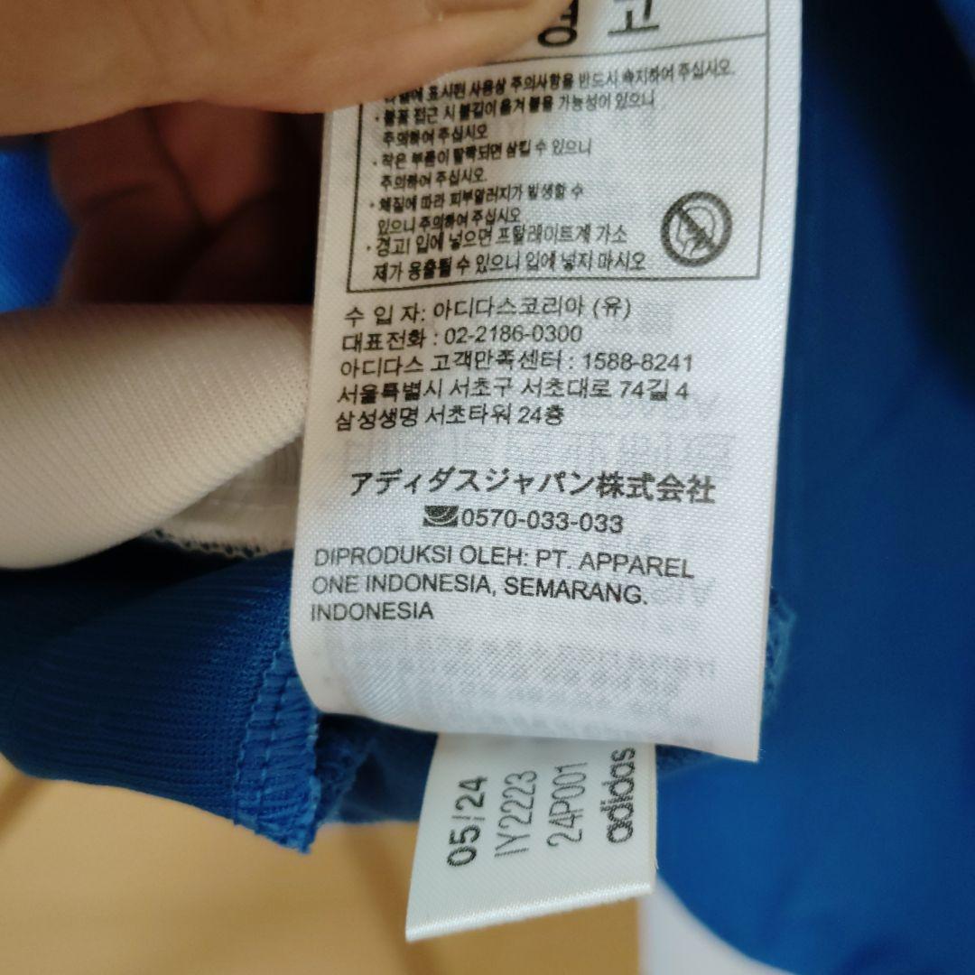 adidasベッケンバウアートラックジャケット青/白　Ｍ ほぼ新品