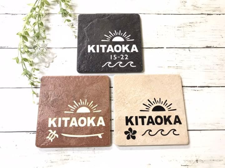 表札☆sunシリーズ145☆