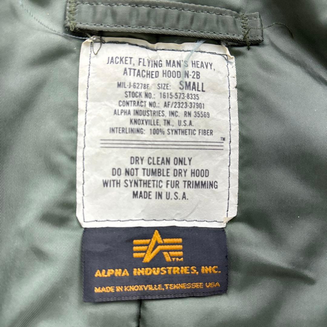 美品 ALPHA N-2B 90s フライトジャケット ブルゾン カーキー S