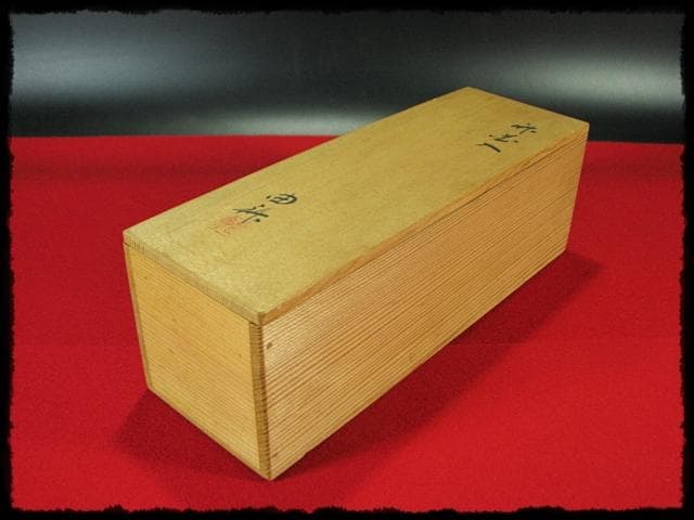 東大寺 修二会 大松明 竹花 坂本 曲斎 お水取り お松明 茶道具 花器f322