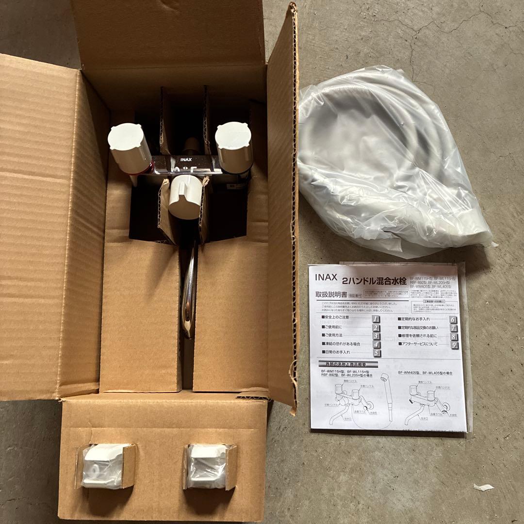 LIXIL(リクシル) INAX 水栓金具 壁付2ハンドル BF-WL115H