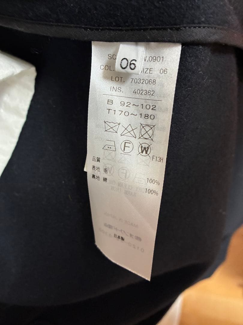 ジャケット・アウター ATON SUPER 160S BALMACAAN COAT