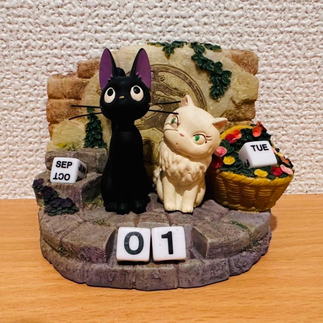 美品✨レア商品 魔女の宅急便 万年カレンダー ジジ　リリーにドキッ