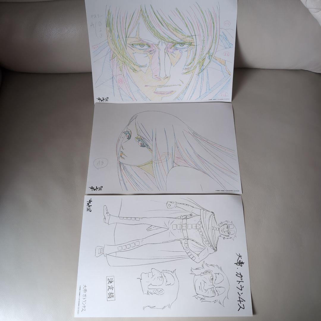 宇宙戦艦ヤマト2202愛の戦士たち　プログラム、入場者プレゼント　絵コンテ