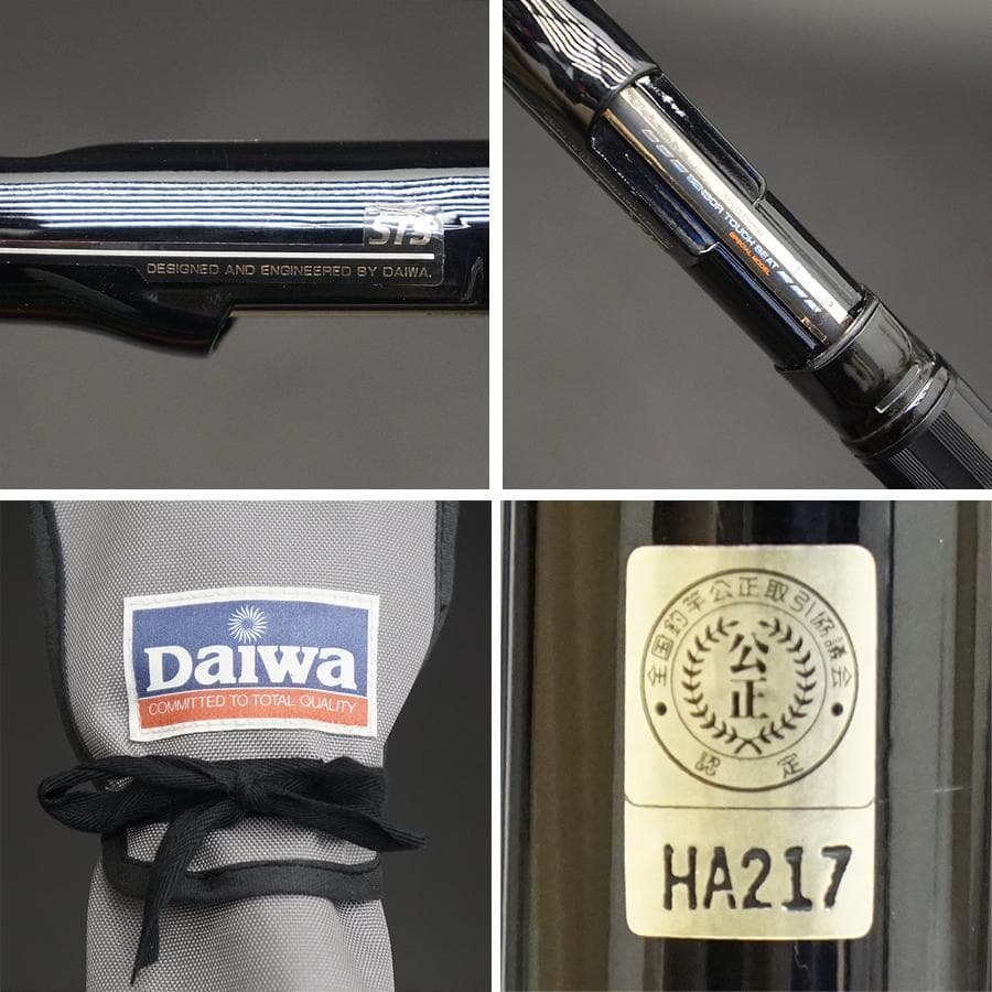 ダイワ Daiwa かかりづり 4ー450 大島 磯竿 釣具 ロッド 釣り具