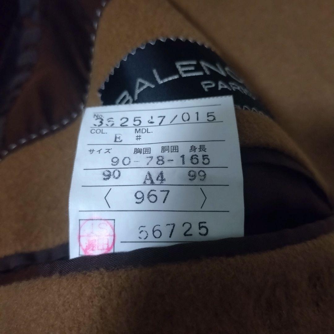 【カシミヤ100%】 バレンシアガ ステンカラーコート 比翼ボタン ヴィンテージ