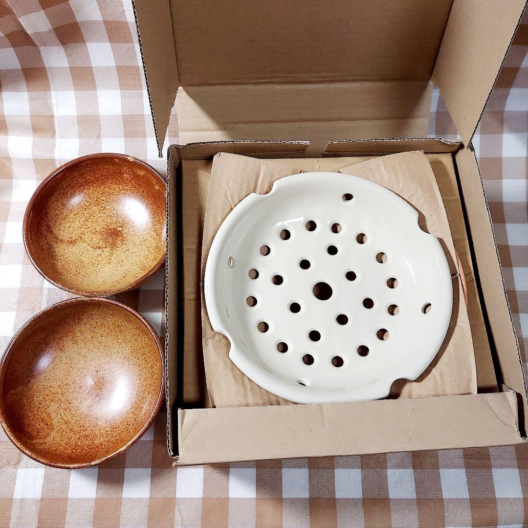 土鍋　長谷園　蒸し器　取り皿　マディ　Madu　7号 2人用