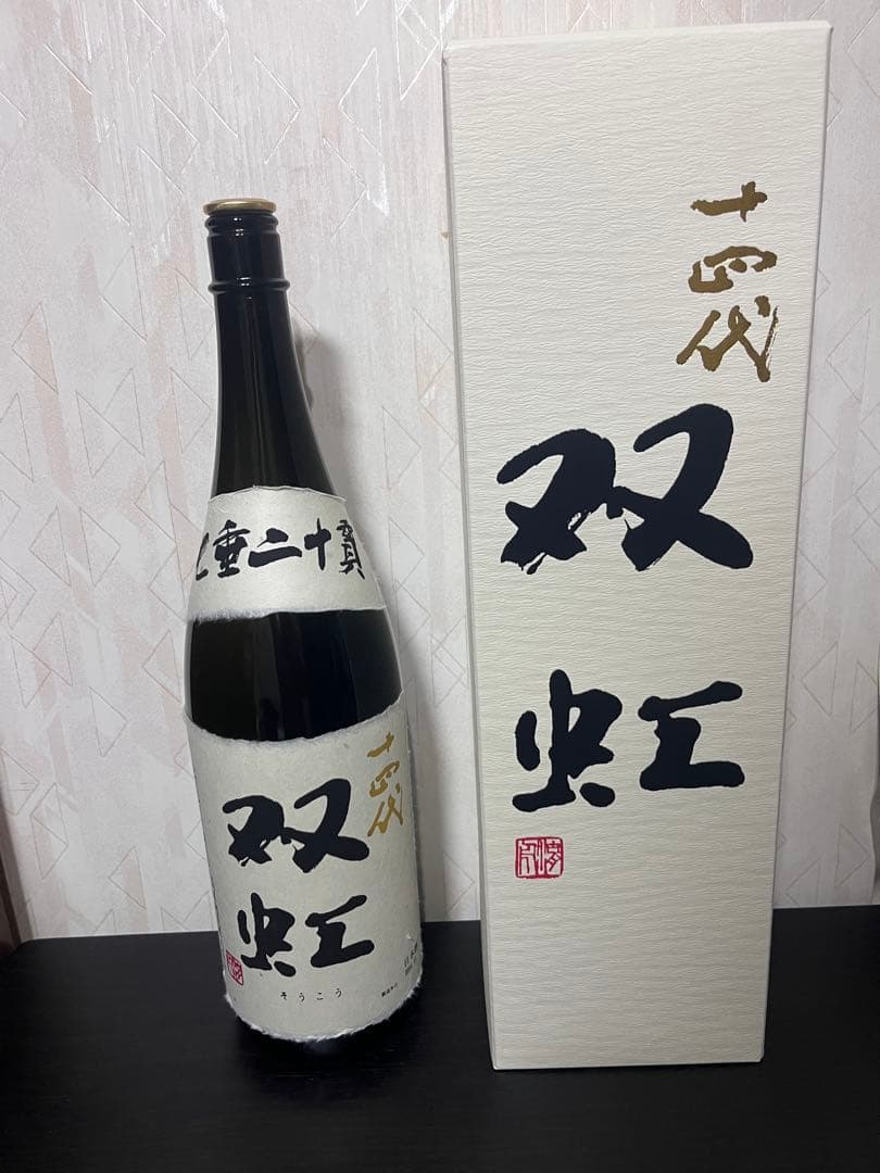 龍月・双虹 日本酒 2本セット