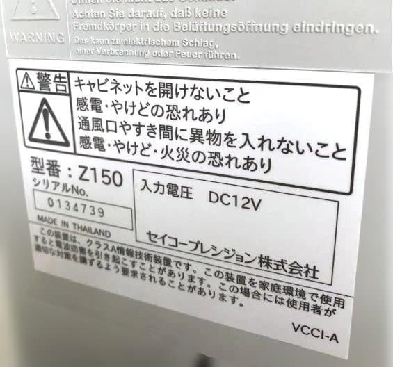 ★美品 清掃済 SEIKO タイムレコーダー Z150 青 + 新品カード25枚