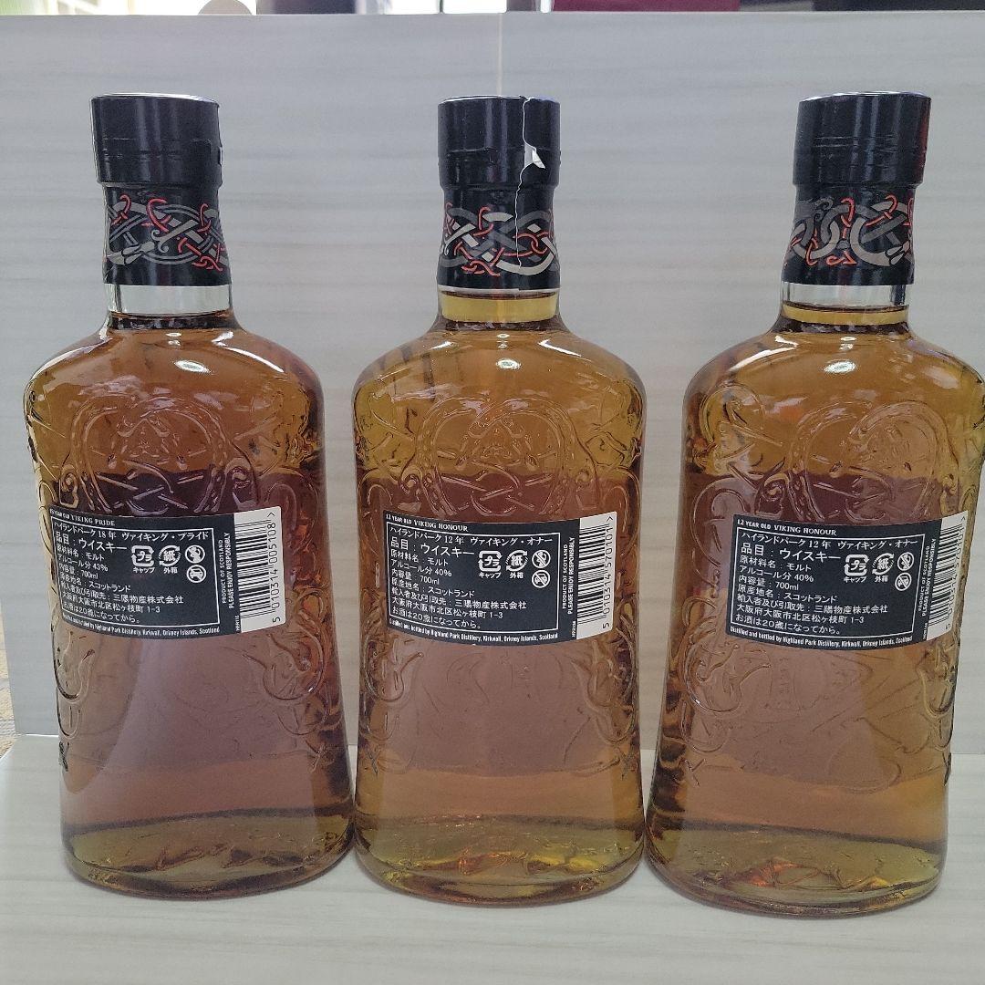 HIGHLAND PARK 18年 & 12年 セット