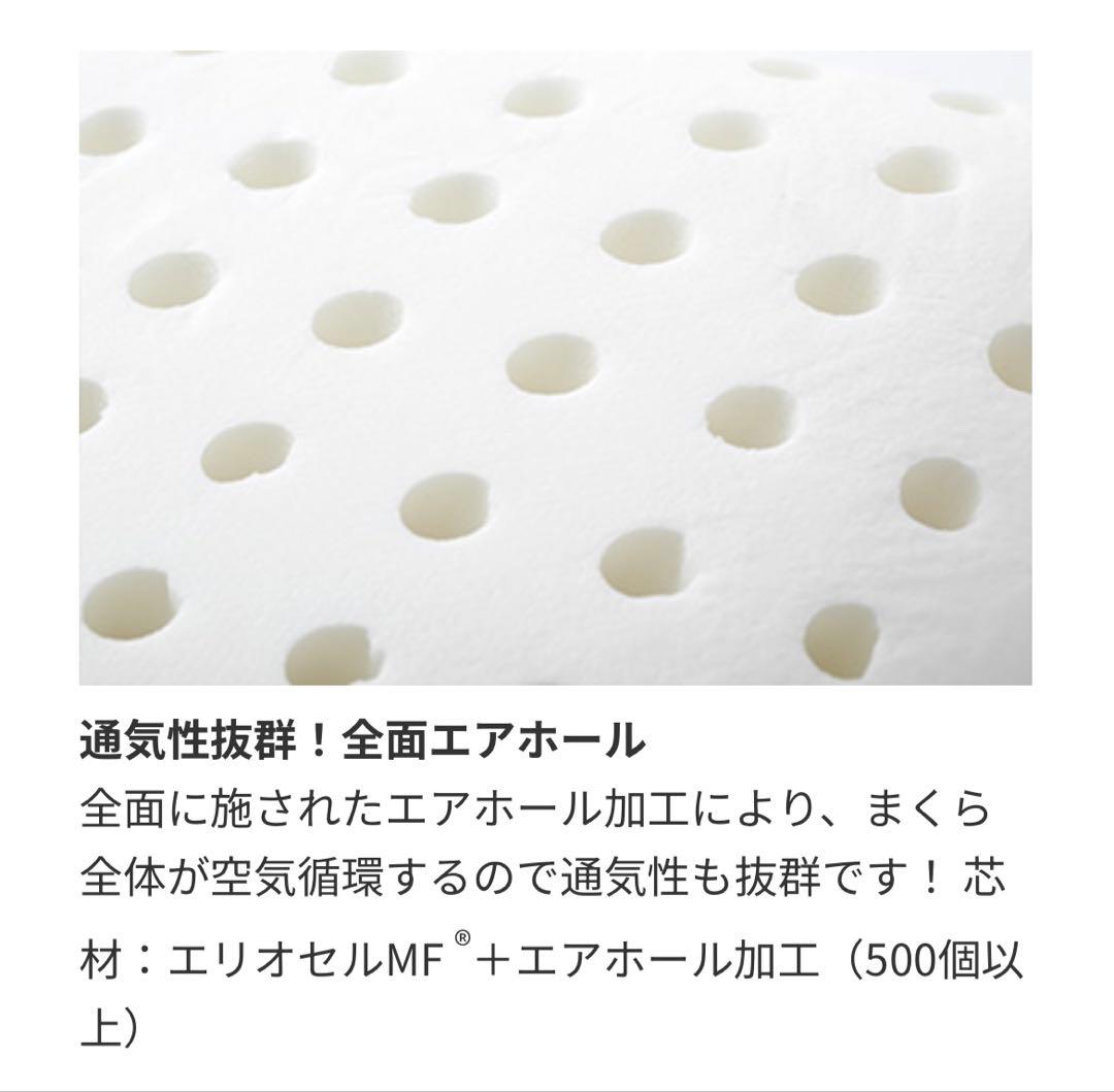 マニフレックス ピローグランデ 高反発枕 【イタリア製】