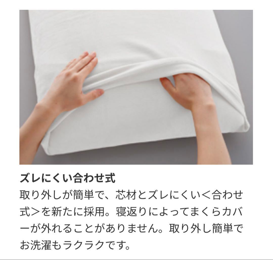 マニフレックス ピローグランデ 高反発枕 【イタリア製】