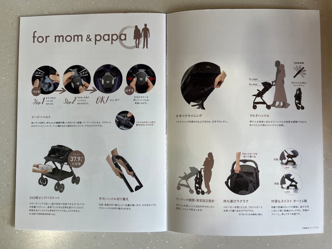 ◎専用　アップリカ　A型ベビーカー　オプティア クッショングレイス（説明書付き）