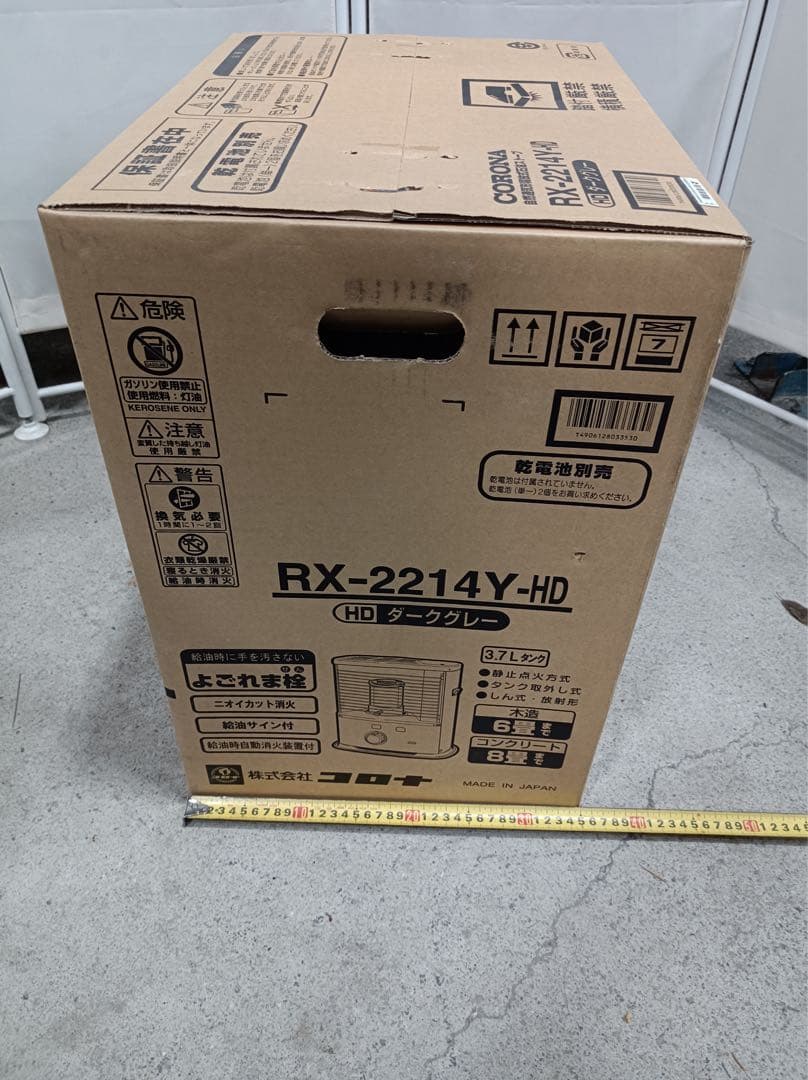 八6452【新品未開封】コロナ 石油ストーブ RX-2214Y-HD