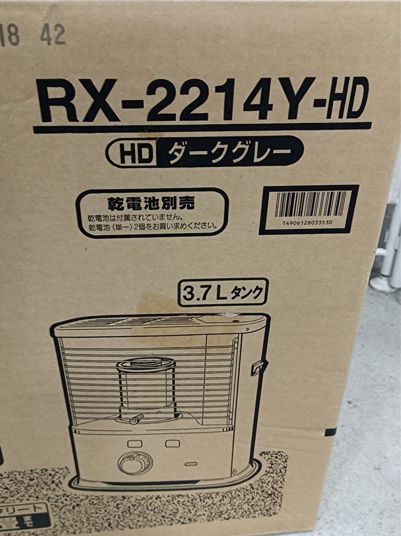 八6452【新品未開封】コロナ 石油ストーブ RX-2214Y-HD