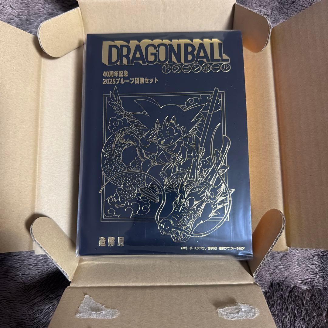 ドラゴンボール40周年記念2025プルーフ貨幣セット