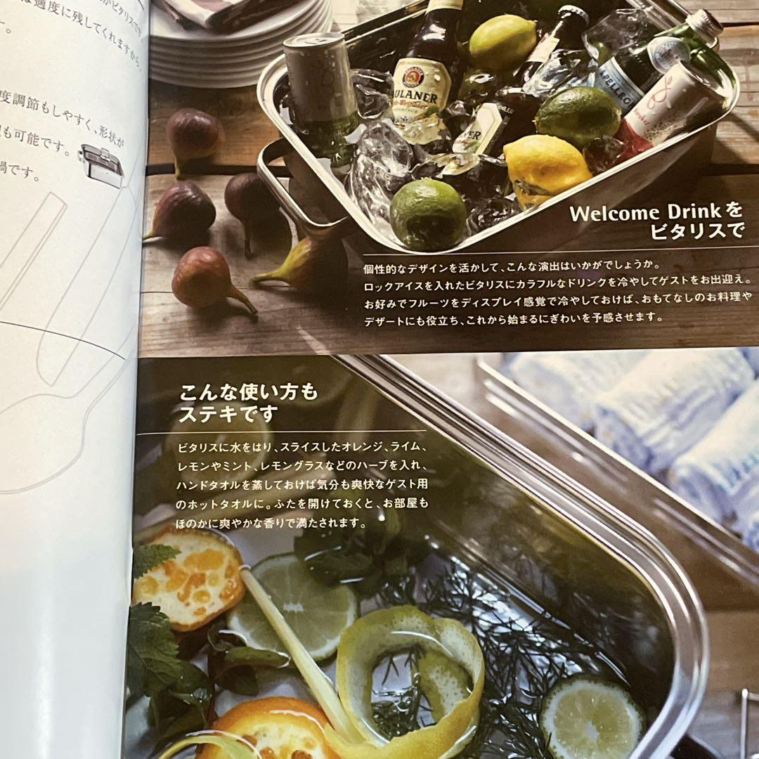 WMF Vitalis ビタリス M スチーム鍋 蒸し器 未使用 レシピ付き