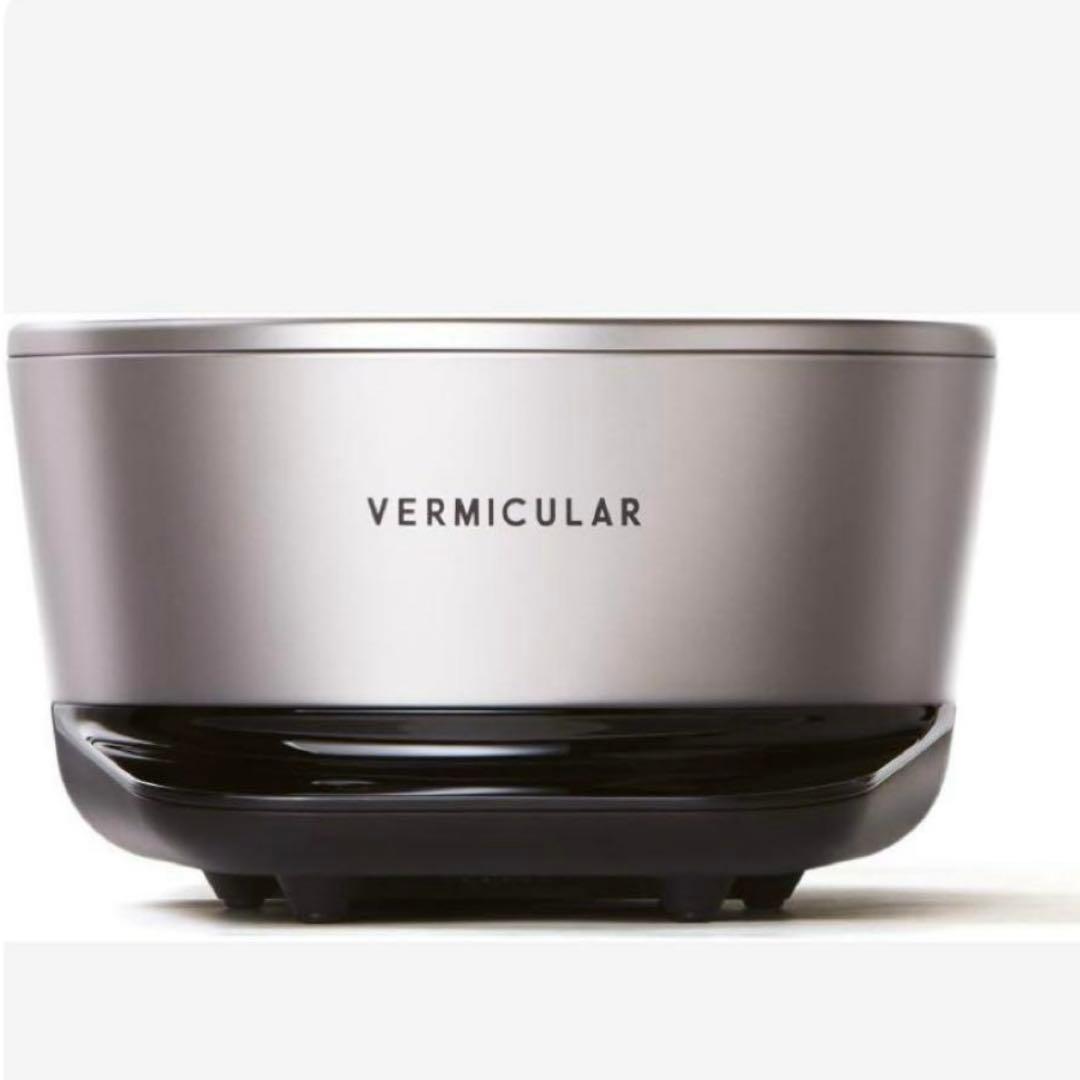 バーミキュラ ライスポットミニ（ソリッドシルバー）【スマートパッケージ】