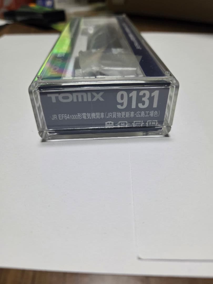 TOMIX9131 EF64-1000形電気機関車(JR貨物更新車・広島工場色)