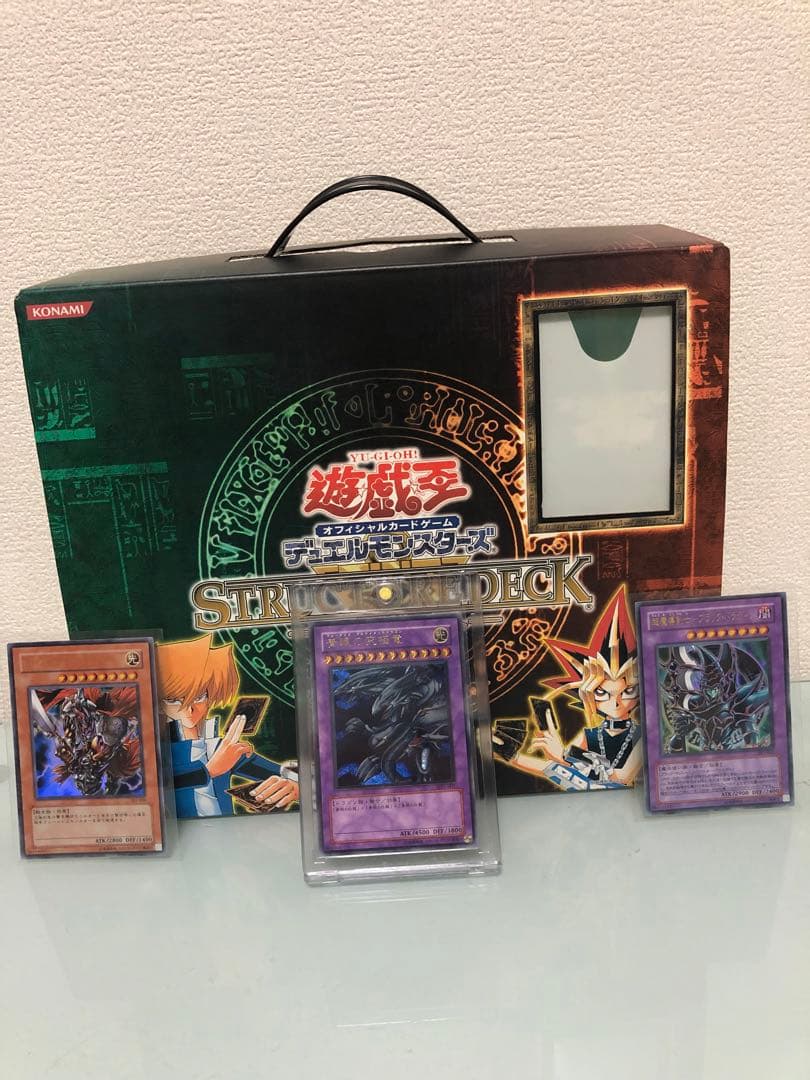 カ*ト様 遊戯王 デラックスセット ストラクチャーデッキ（開封済）＋青眼の究極竜