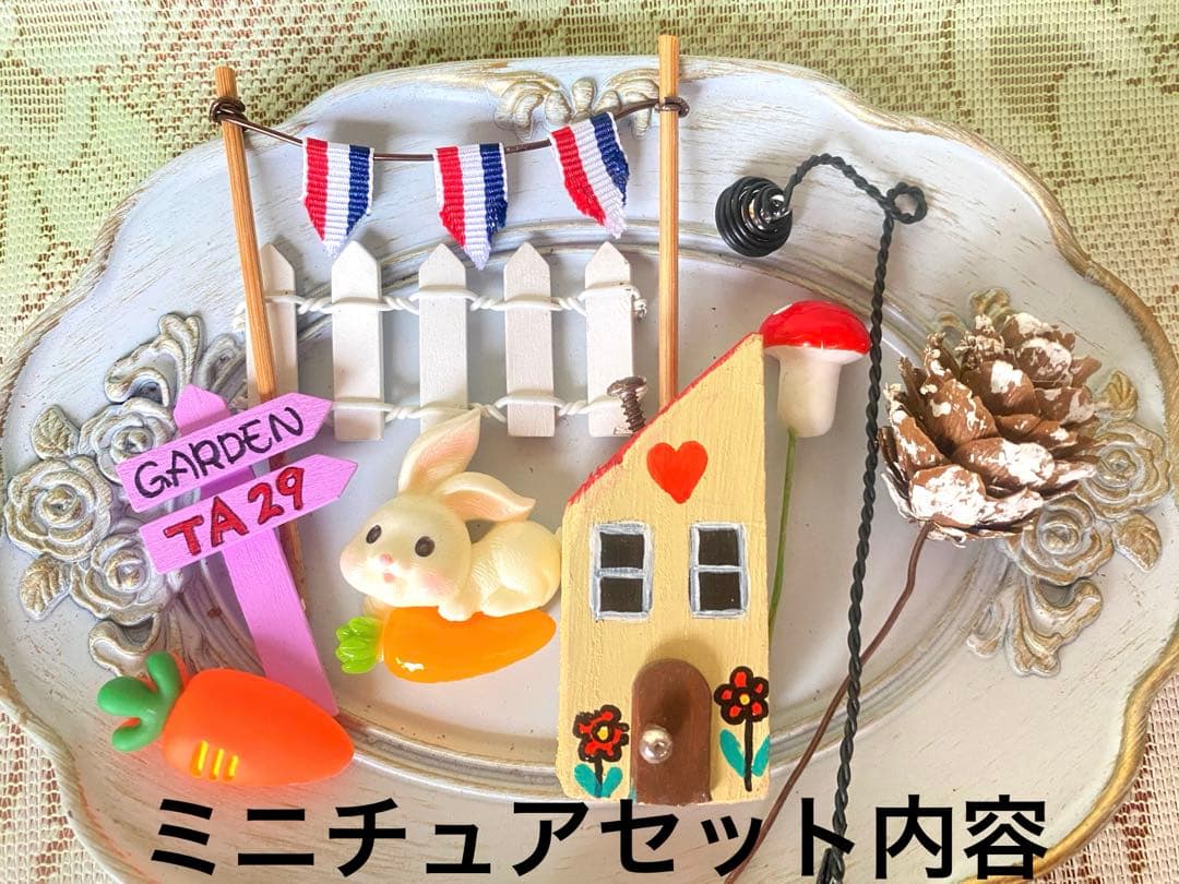 ⑨箱庭セット✿多肉寄せ植え