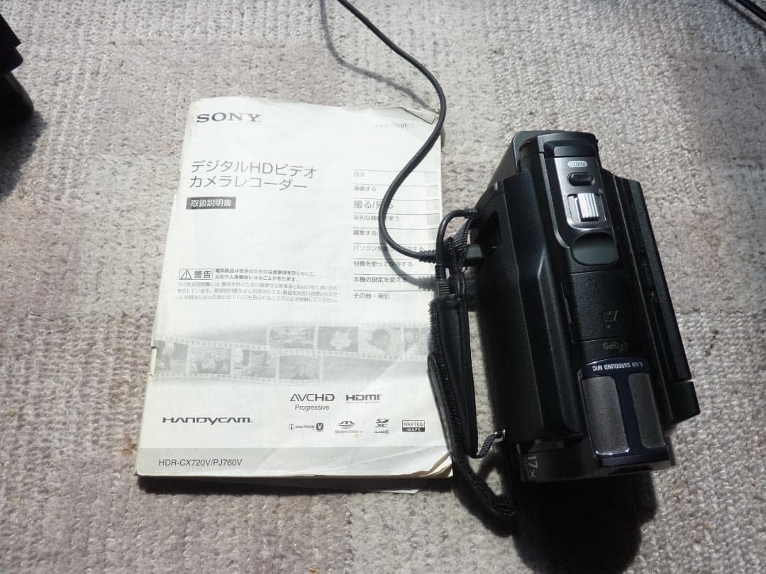 値下します。SONY ハンディカム　HDR-PJ760V　三脚付き　中古品