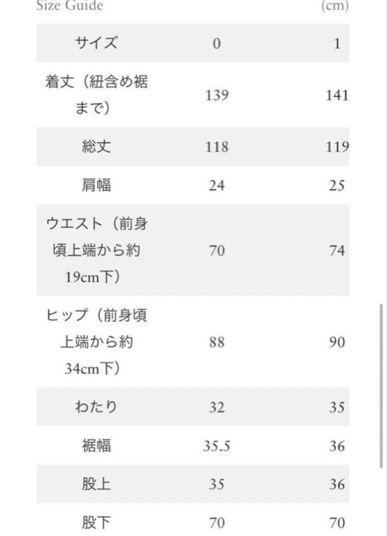 試着のみ　AURALEE オーラリー オールインワン ジャンプスーツ