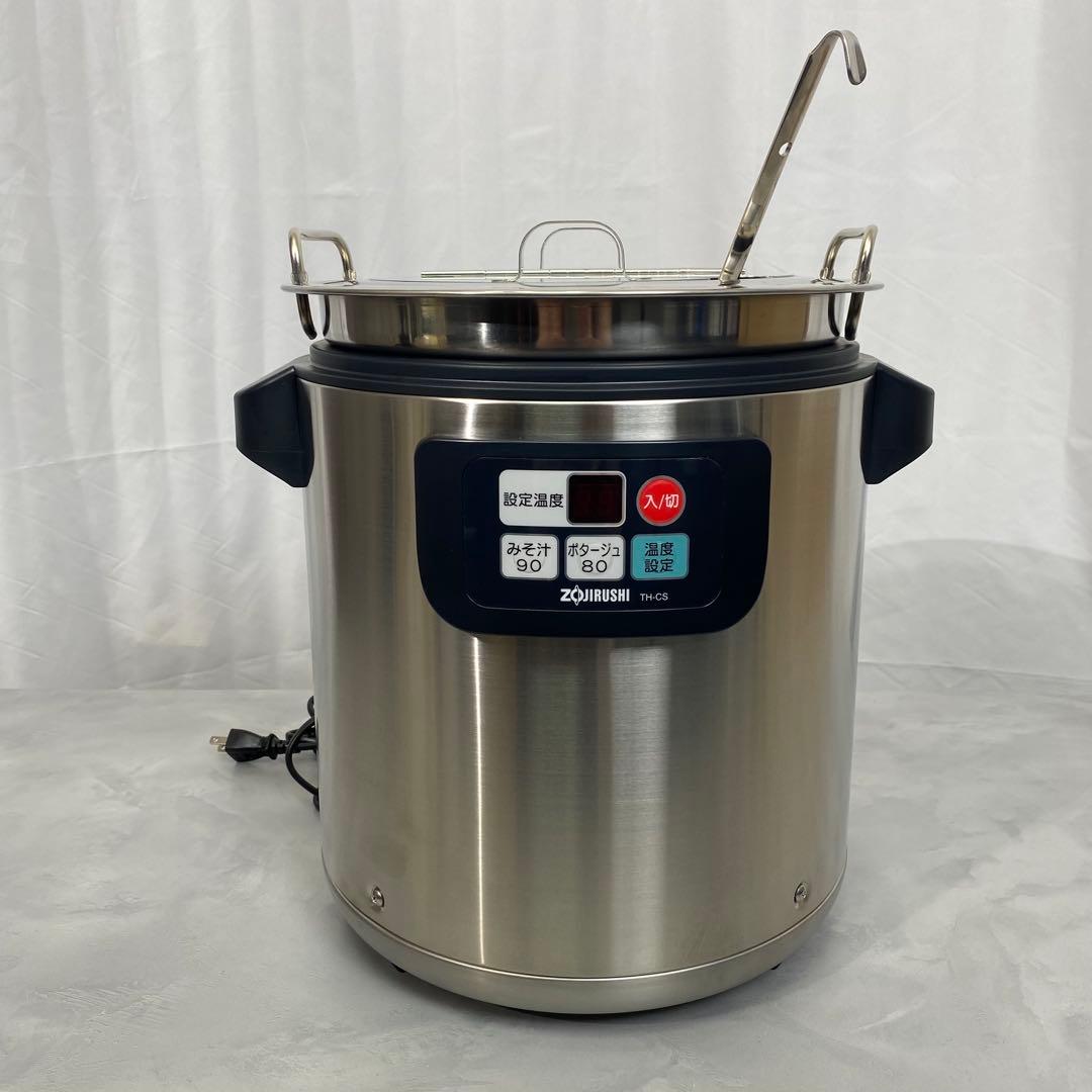 【未使用】象印　業務用スープジャー TH-CS 08【8.0L】