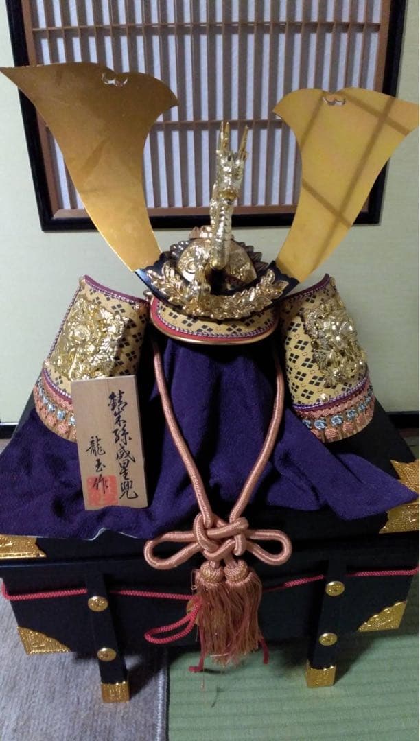 値下げ　兜　五月人形 兜飾り 極上28号 龍玉作