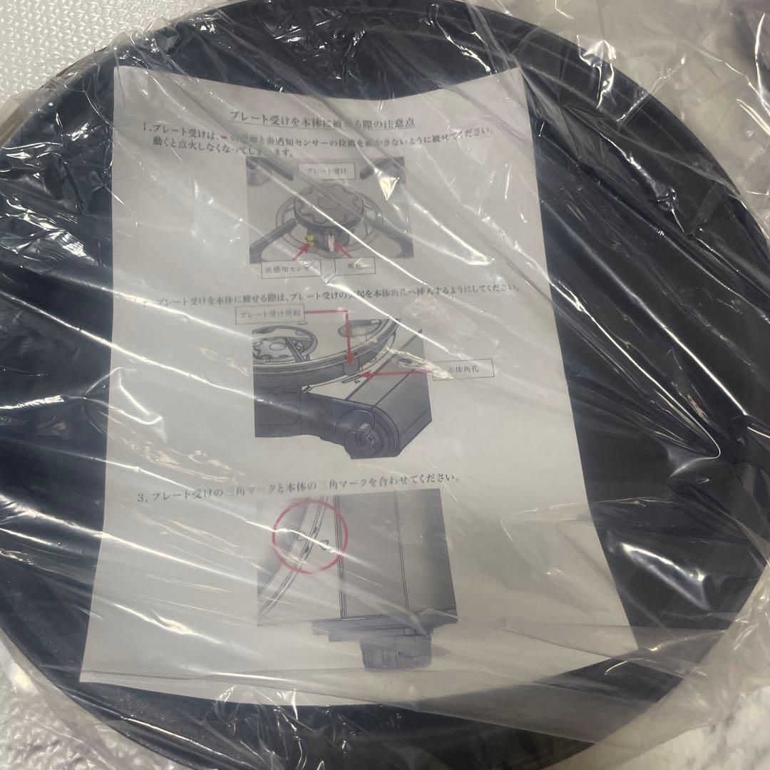 イワタニカセットフー　ビストロの達人Ⅲ CB-BST-3(P)