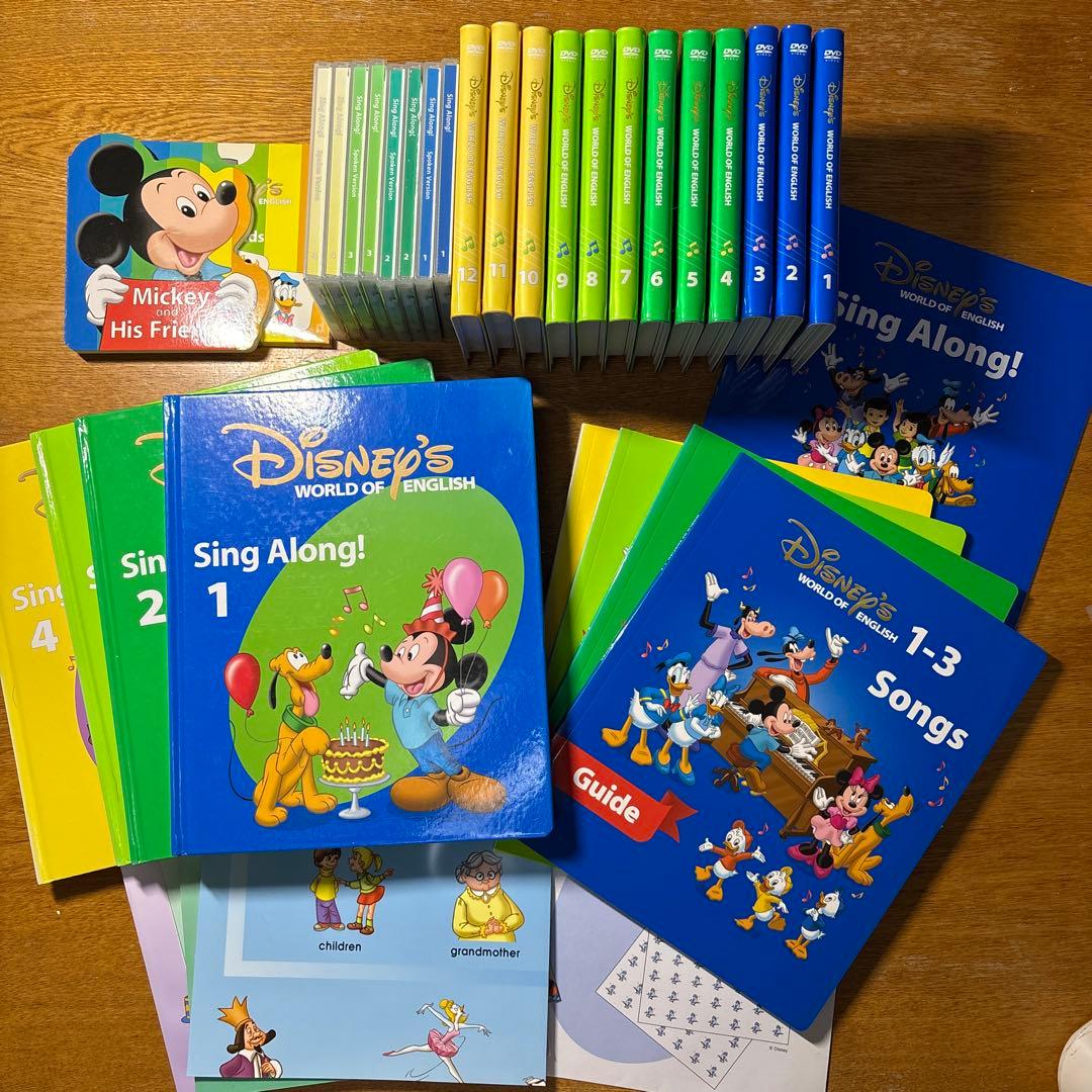 ゆ様　　ワールドファミリー　シングアロング2016年購入