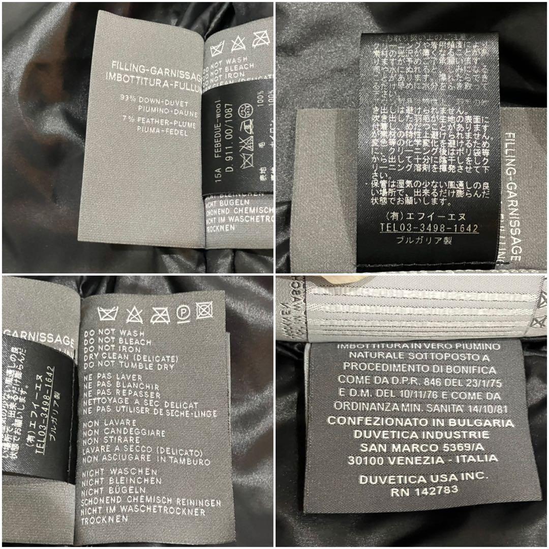 【極美品】 デュベティカ FEBEDUE カシミア混 ダウンベスト コラボ XL