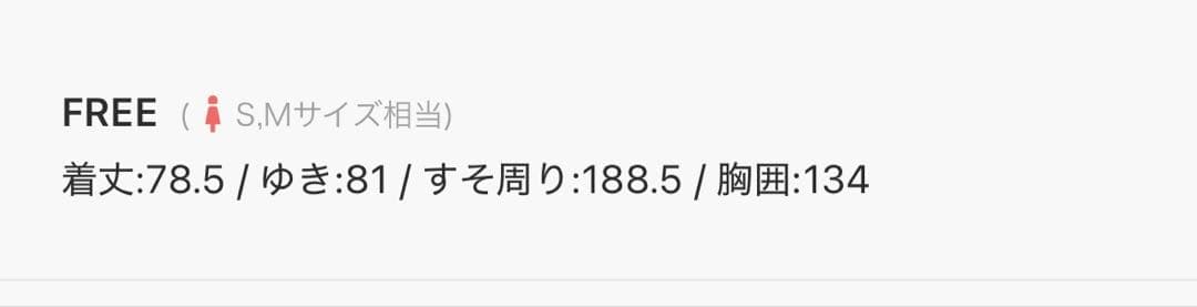 ベージュ トレンチコート エルーラ