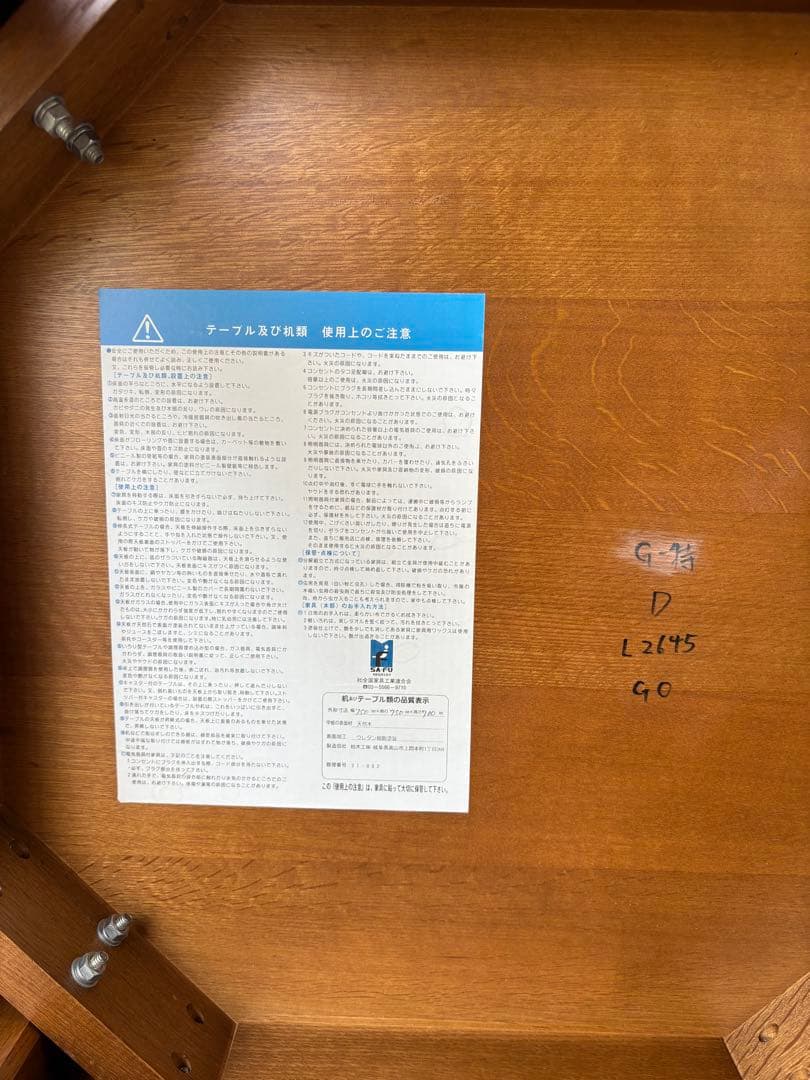 飛騨　柏木工/KASHIWA ダイニングテーブル　2人用　正方形