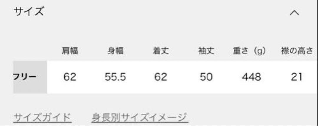 Deuxieme Classe * ミドルゲージタートル