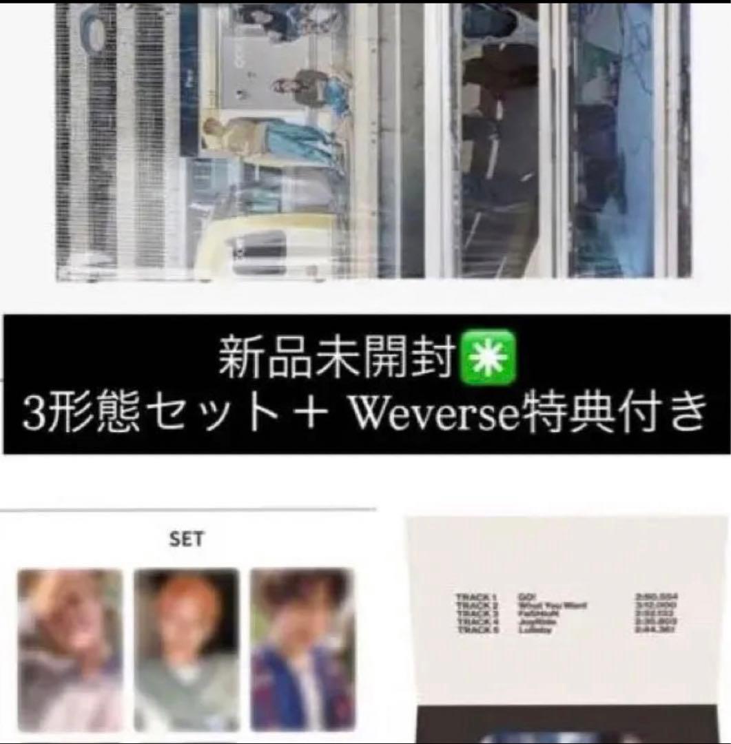 コルティス CORTIS 新品未開封