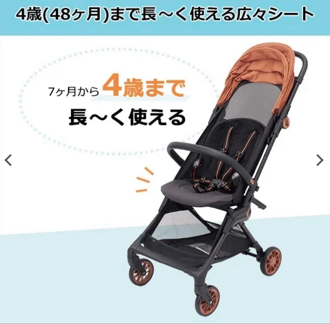 西松屋　シンコンパクトベビーカーβ