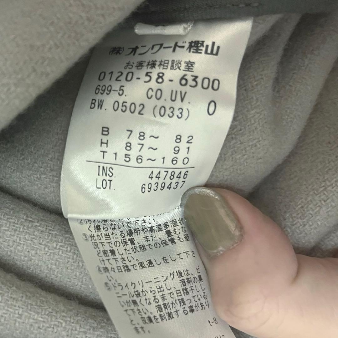 uncrave プルーフメルトンダッフルコート