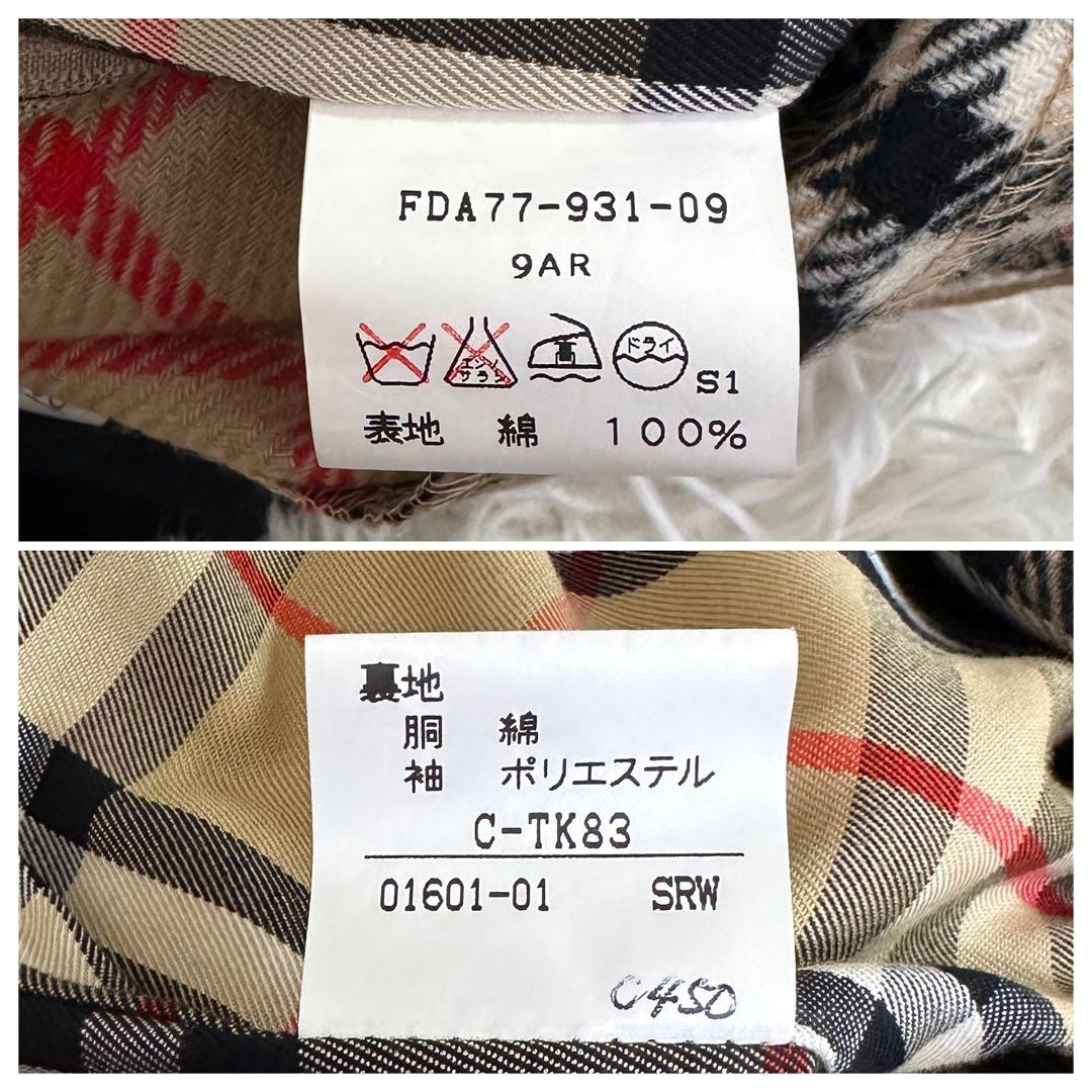 未使用級✨バーバリー ステンカラーコート ノバチェック ライナー付き 黒 9AR