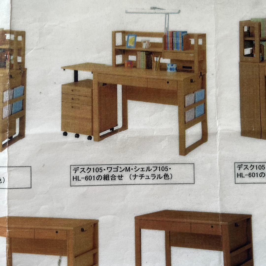 ナチュラルウッドの学習机　ヒカリサンデスク