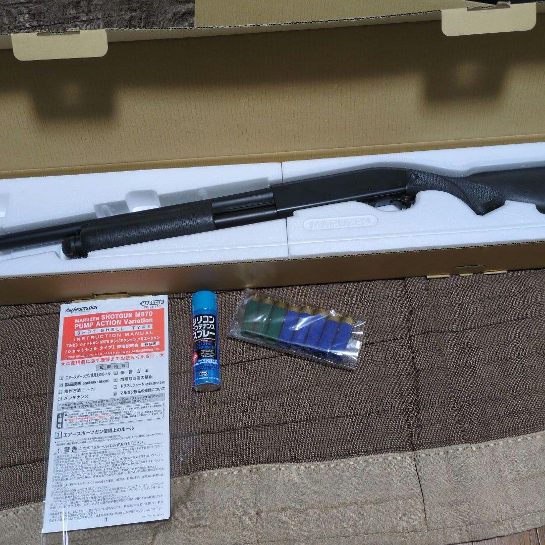 マルゼン　М870ショットガン　ガスガン　オマケあり