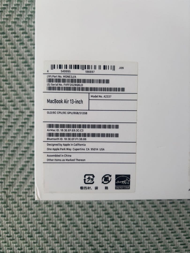 MacBook Air M1 512GB 13inch ローズゴールド