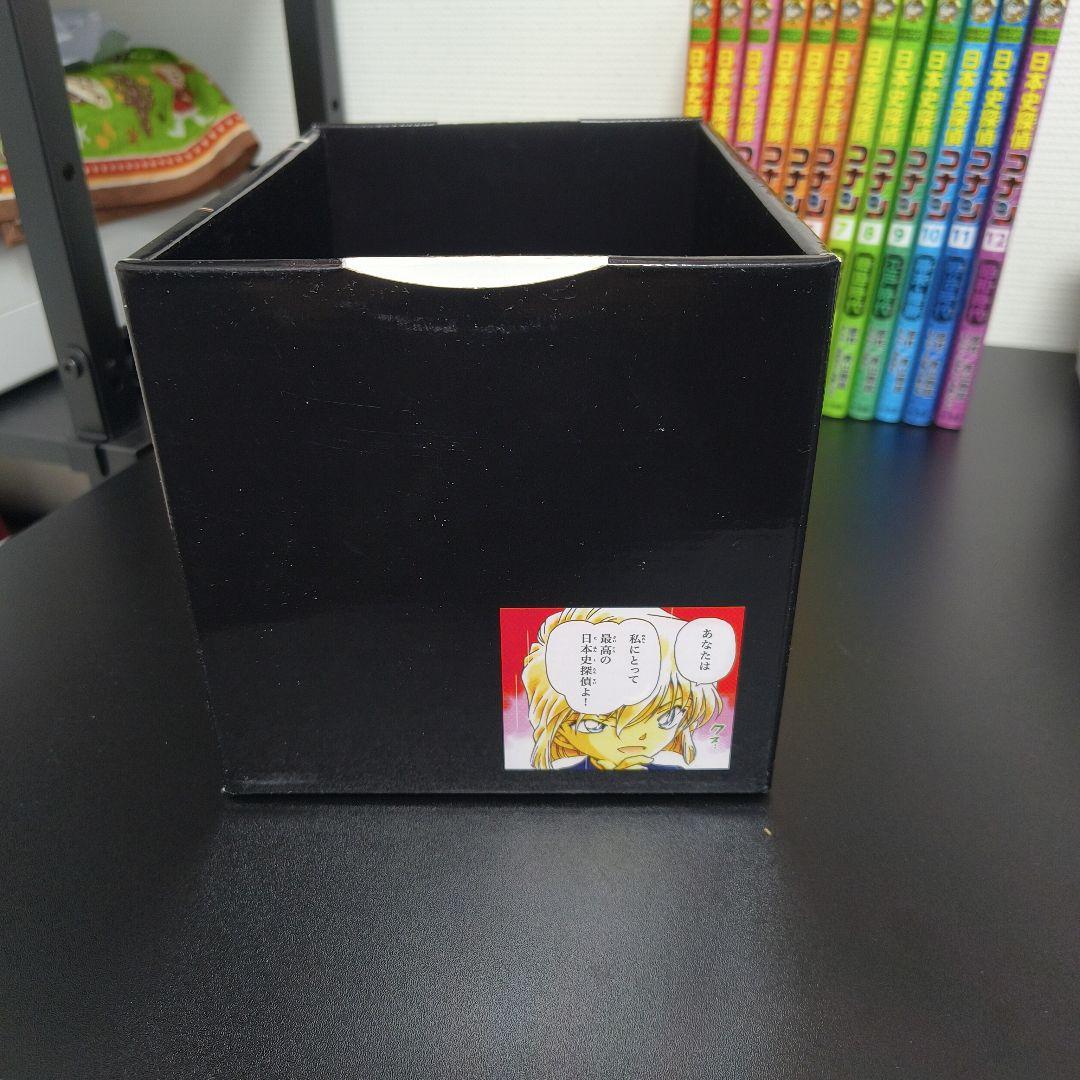 日本史探偵コナン 全巻セット 収納ボックス付き