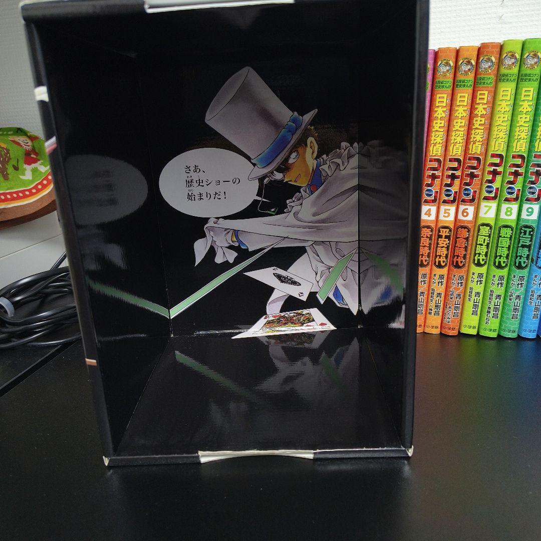 日本史探偵コナン 全巻セット 収納ボックス付き