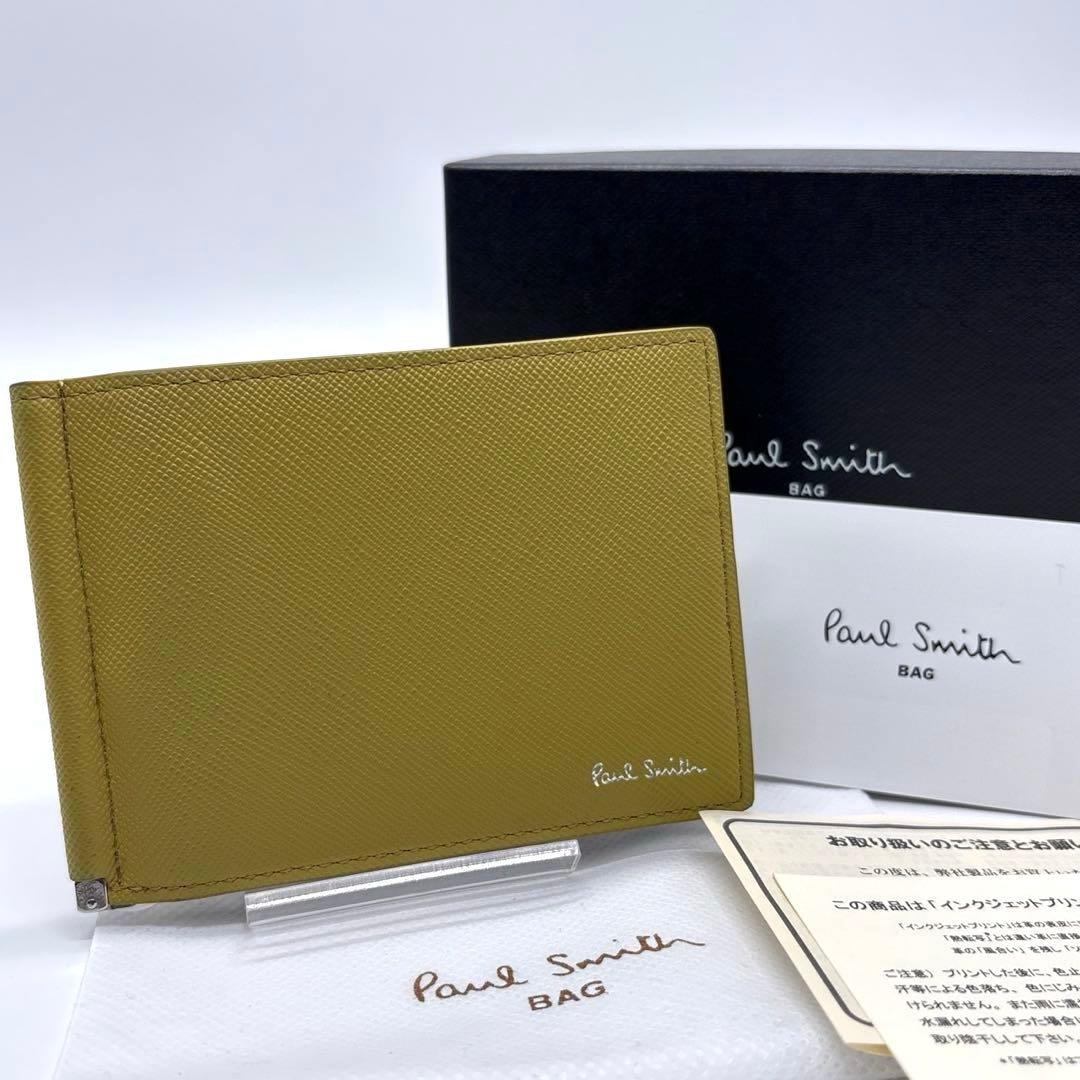 現行 ポールスミス ブライトストライププラー マネークリップ イエロー系 ロゴ