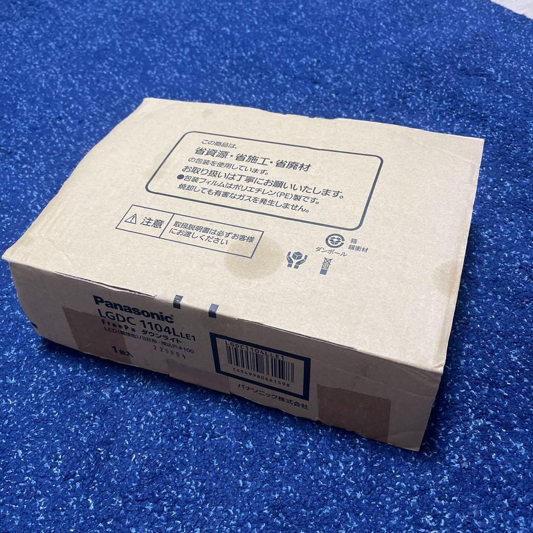 Panasonic LGDC 1104Lle1 Freepa ダウンライト