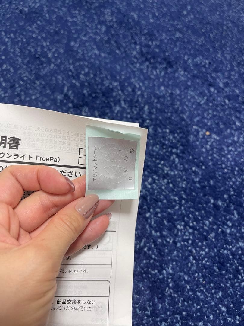 Panasonic LGDC 1104Lle1 Freepa ダウンライト