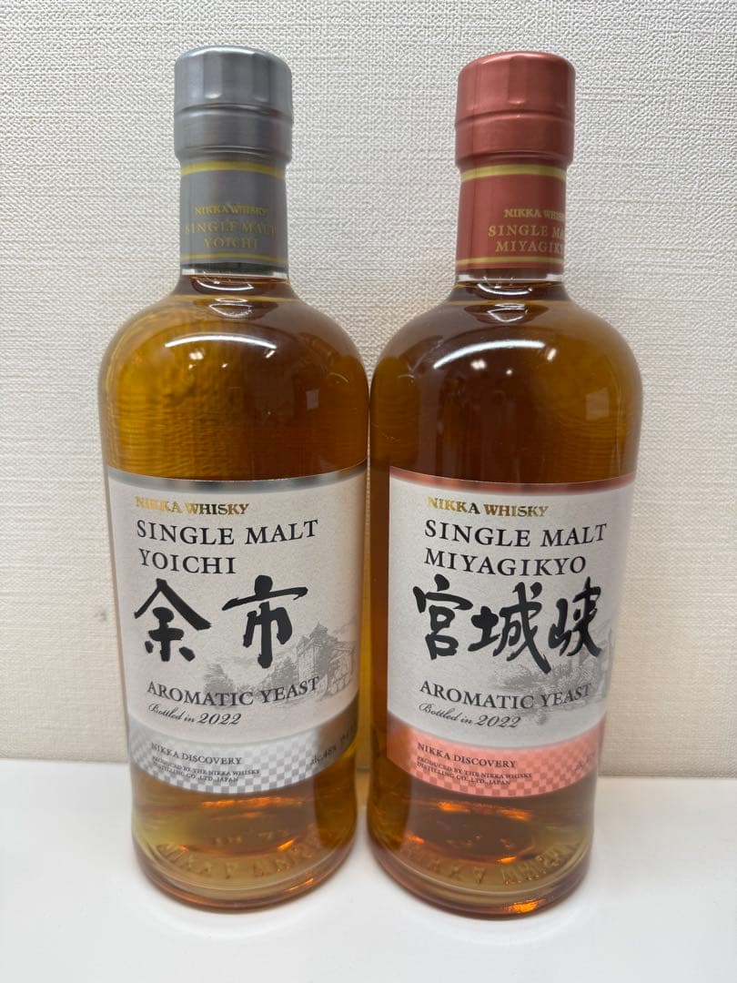 余市・宮城峡　アロマティックイースト2022 セット