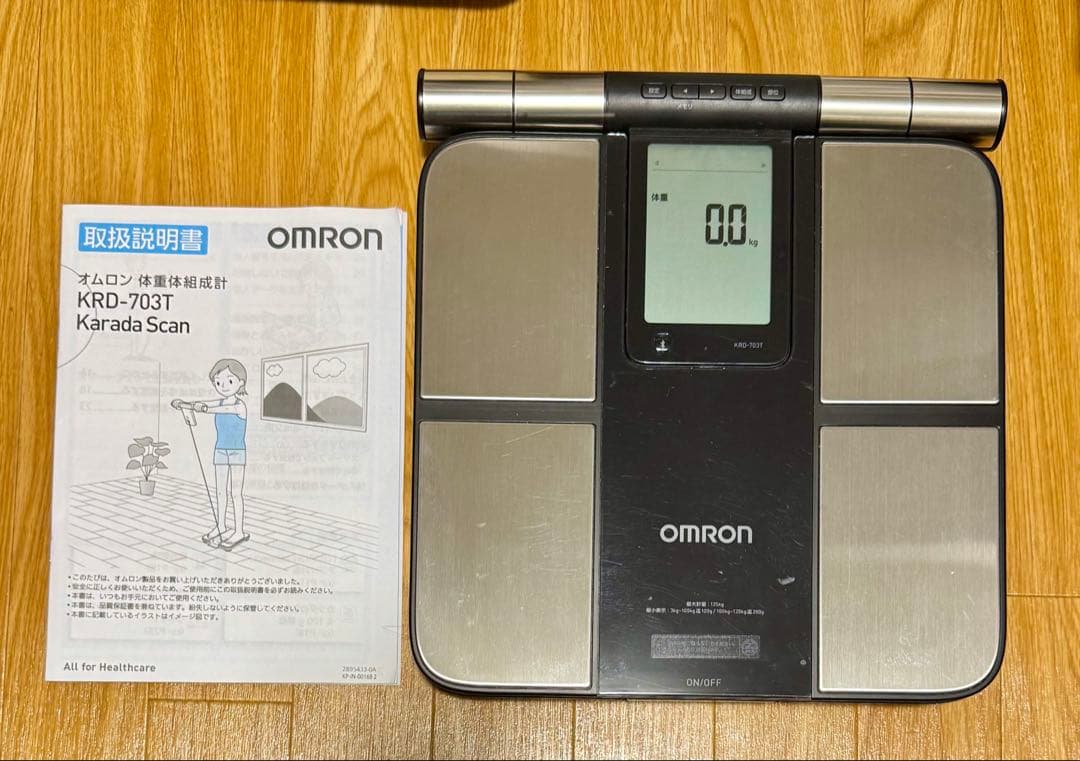 オムロン KRD-703T カラダスキャン